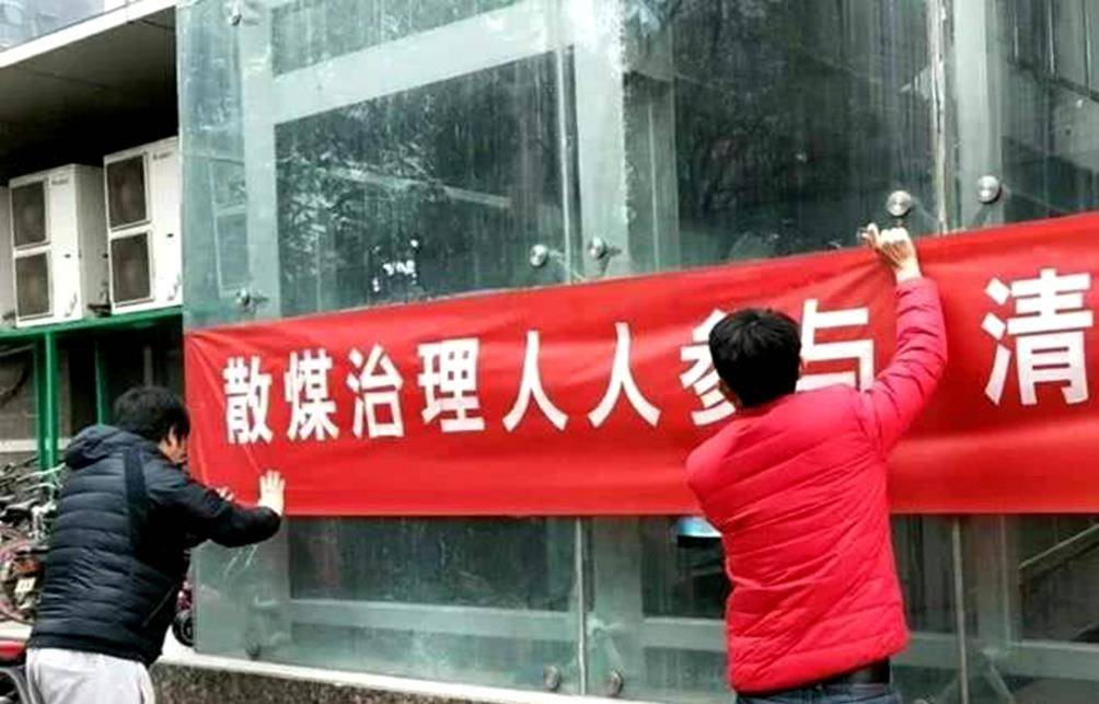 煤改電政策下，使用空氣能熱泵有什么好處？